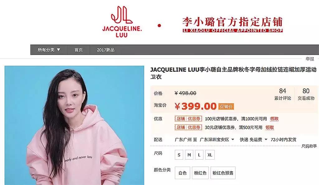 李小璐化妆台护肤品,李小璐化妆照片大全