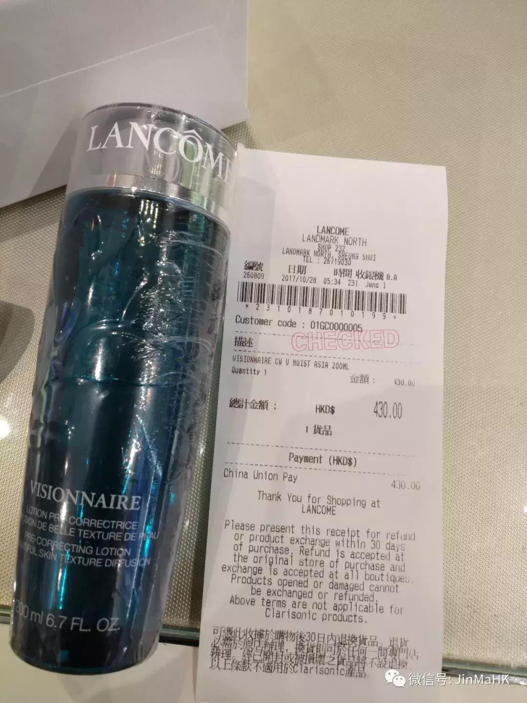 口述：金妈VIVI香港代购一天的工作流程（图）