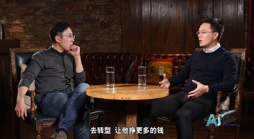 AI百人｜戴帅湘：蓦然认知的引擎比百度更高级，将规避竞价排名