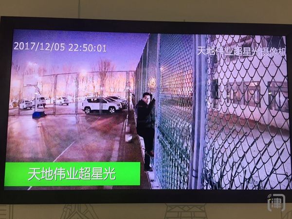 网媒走基层：天地伟业想不到你是这样的“黑科技”公司