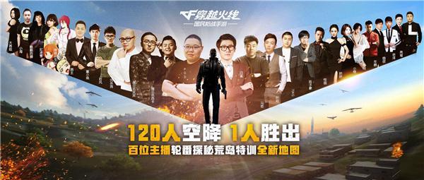 最近火爆了的吃鸡手游,最近火爆的吃鸡手游