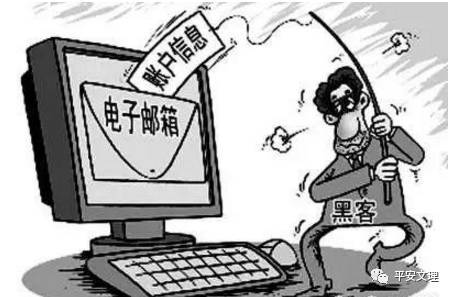 防范电信网络诈骗小常识27条，看看你了解几条？