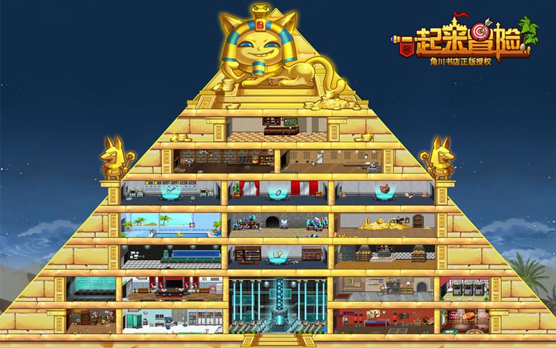 角川书店中国官方店,角川书店动漫