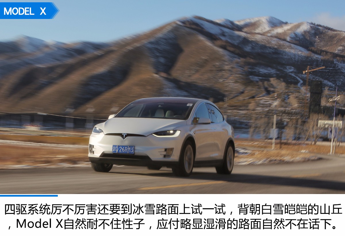 2018年特斯拉modelx100d长途模式,2017款特斯拉modelx100d实测