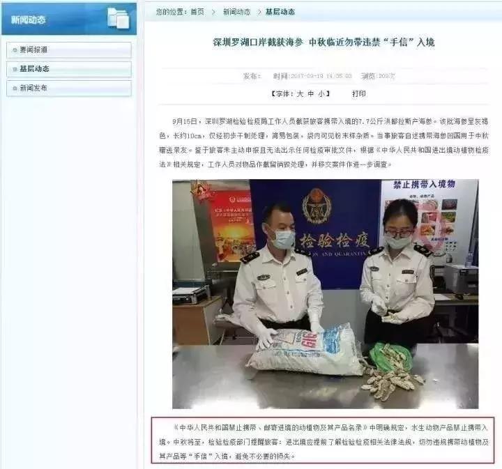 香港的假货和真货的区别,在香港买到假货可能性大不