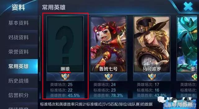 王者荣耀杨玉环改名了么,王者荣耀杨玉环调整引众怒