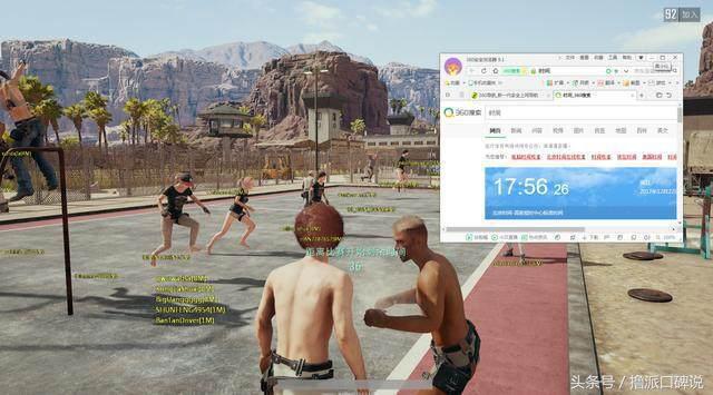 吃鸡外挂开发者月入50W？作弊者可使用刷卡制度外挂