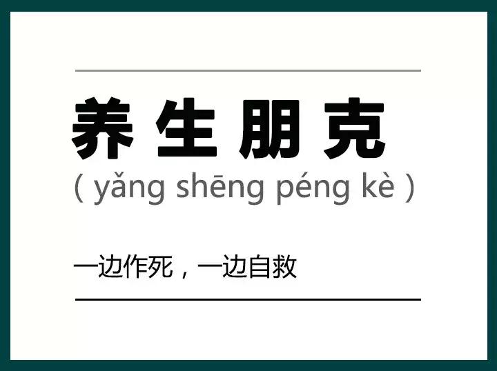 2017年，朋友圈里的人设太多，朋友都不够用了