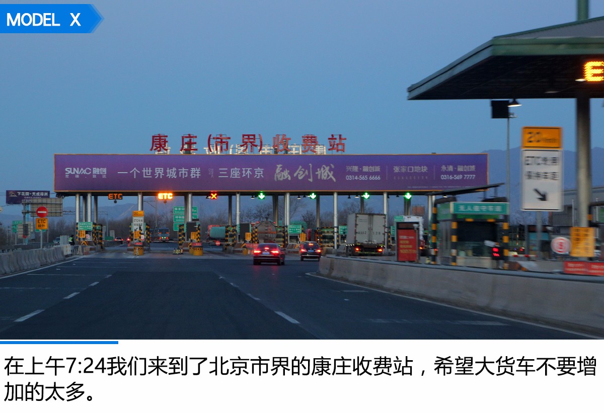2018年特斯拉modelx100d长途模式,2017款特斯拉modelx100d实测