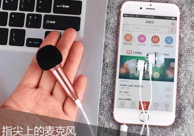 手机的耳机孔需要保护吗,手机的耳机插孔坏了能修吗