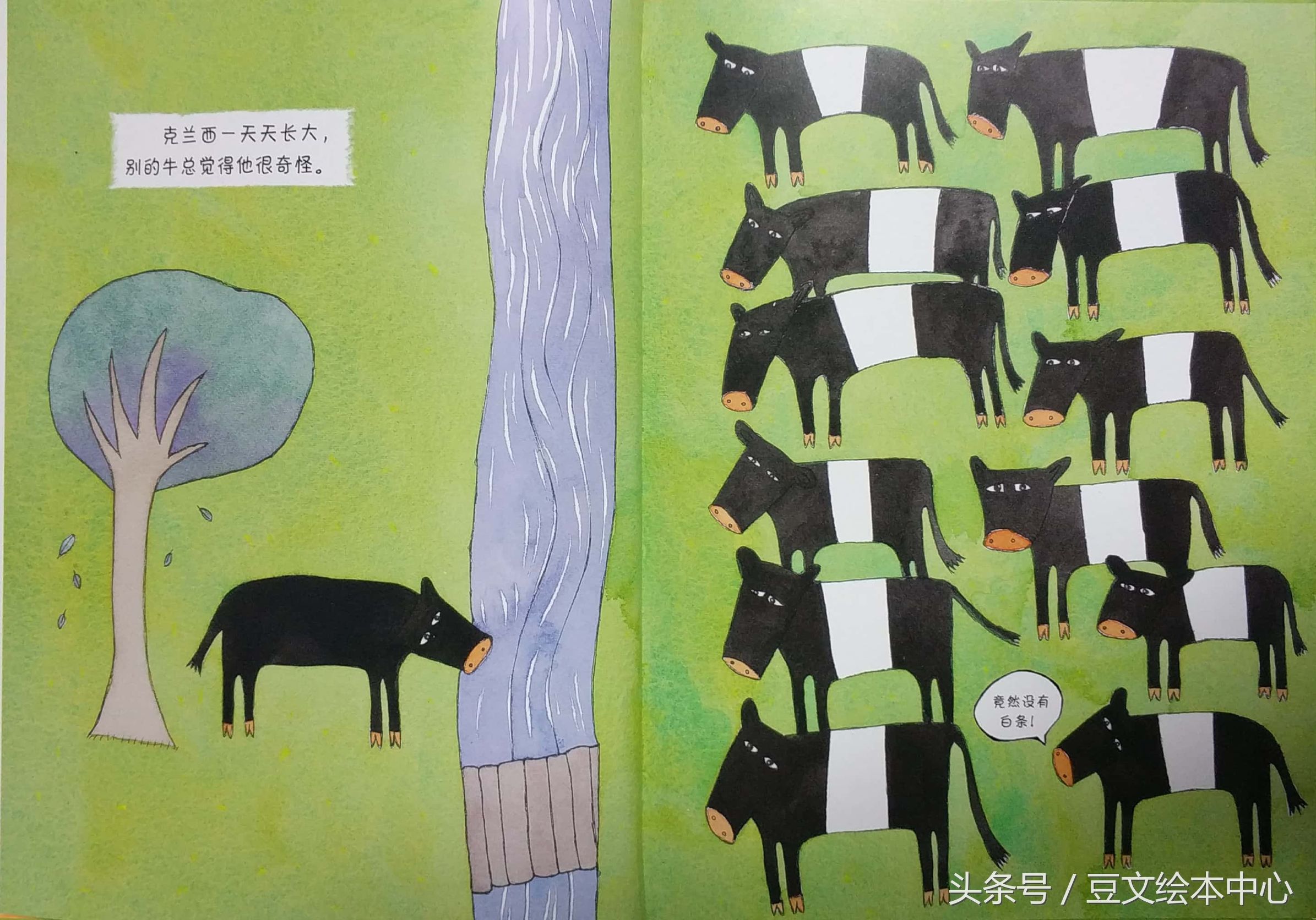 纵然被视为异类也勇敢面对的克兰西终于逆袭走向人生巅峰