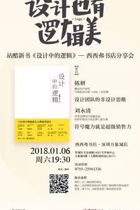 今晚深圳有什么活动,最近深圳周末有什么活动吗