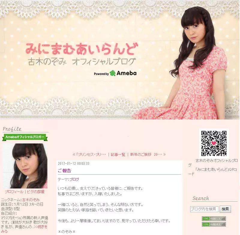 声优有哪些结婚了,2020年最火结婚配音