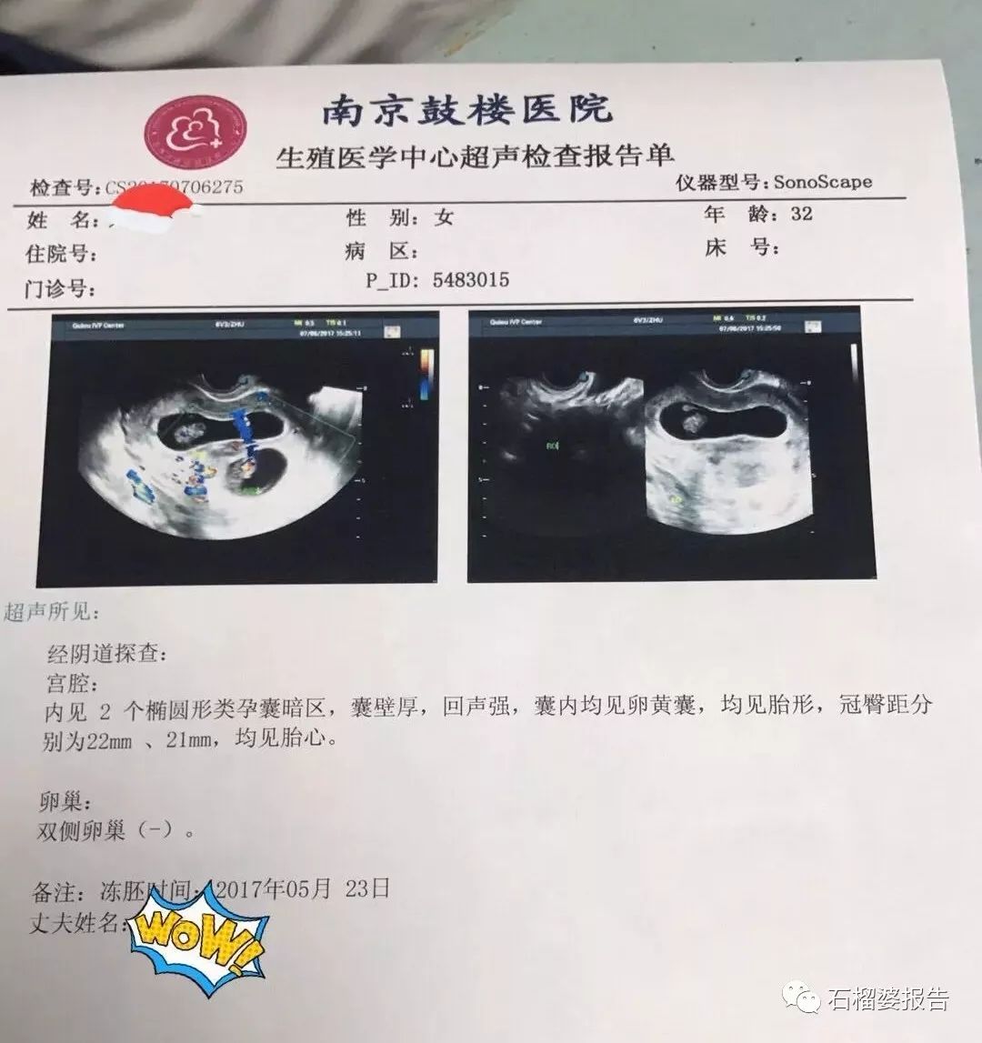 未来十年最好的一笔投资,个人十年最具潜力的投资