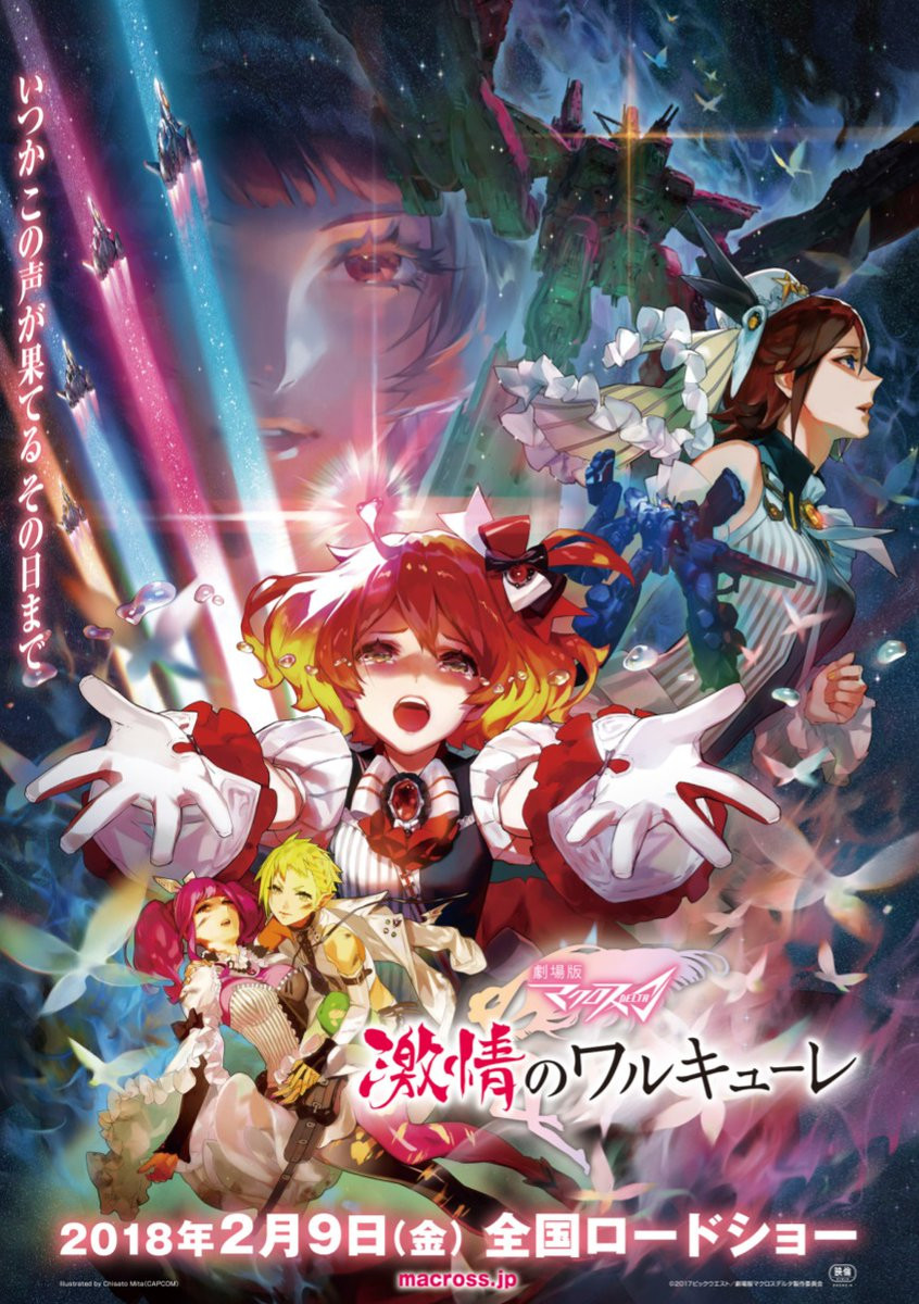 真正的魔法少女!-Anitama新闻汇总