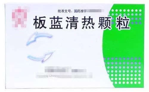 板蓝根颗粒和板蓝根清热颗粒区别,板蓝根颗粒和板蓝根清热颗粒