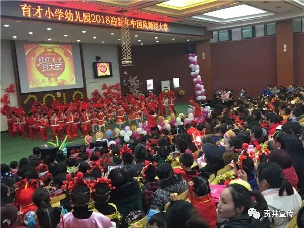 舞动新春幼儿舞蹈,自贡市儿童舞蹈大赛报名