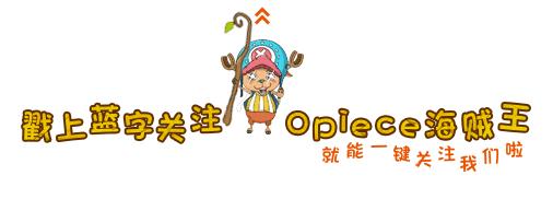 海贼王中女帝汉库克的实力如何,海贼王中女帝汉库克的实力