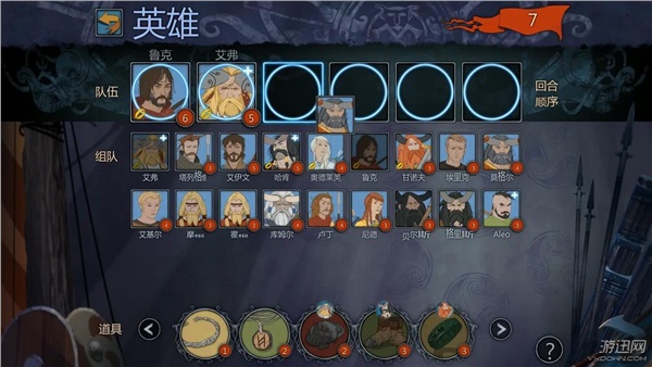 旗帜的传说3玩法,旗帜的传说3结局