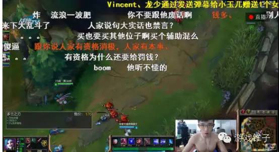 lol日服发生了一个意料之外的错误,lol热点事件