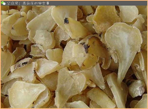 附子少量升血压大量降血压,高血压患者还适合服用附子吗