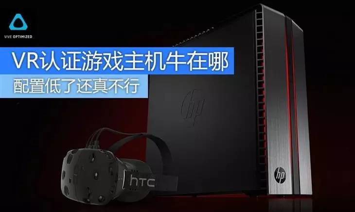 想玩vr游戏需要多少钱,想玩vr游戏需要什么设备