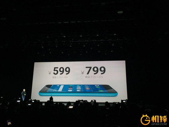 魅族手机魅蓝3发布,魅蓝3发布会视频