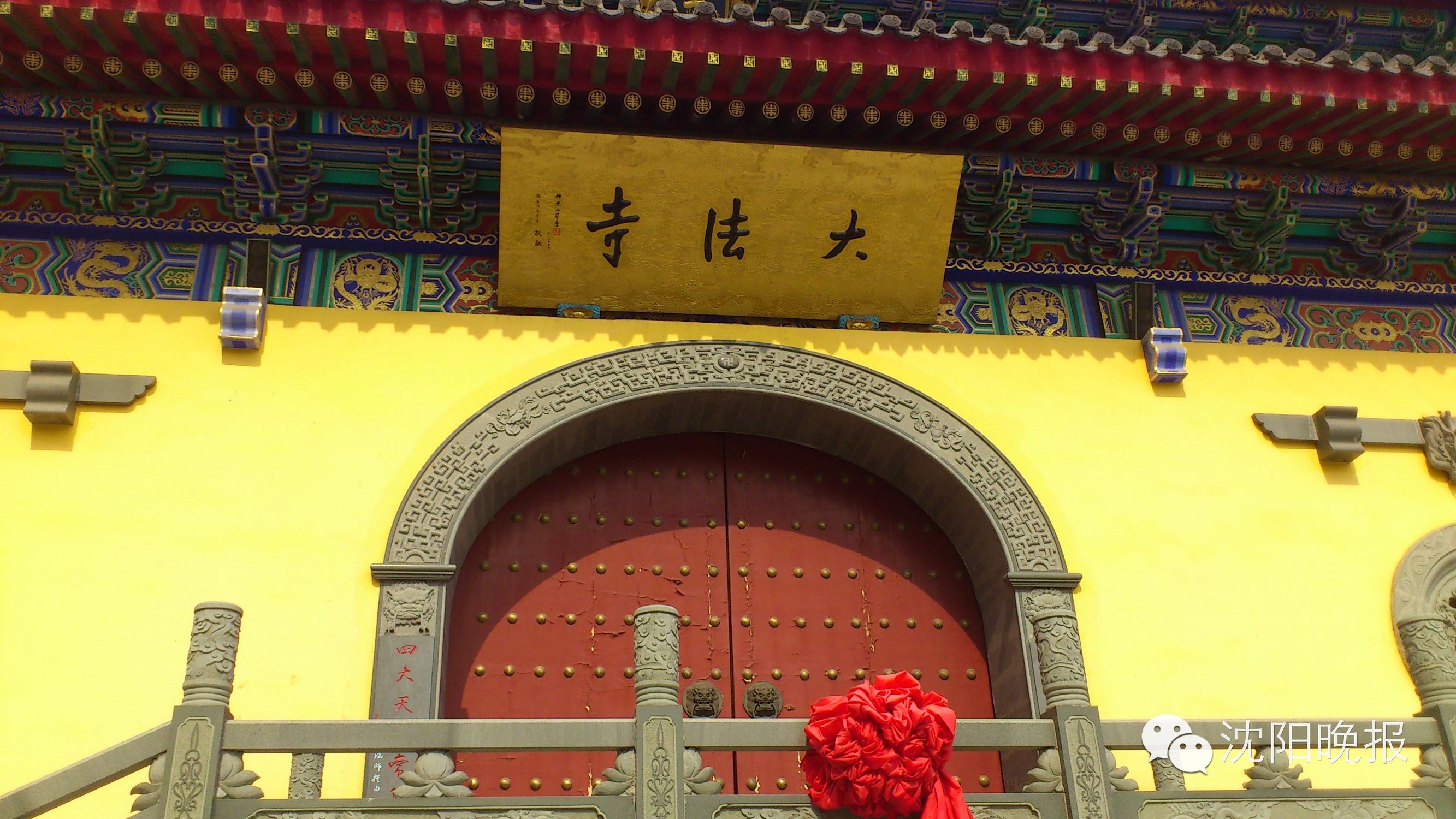 沈阳最漂亮的十大美人,沈阳女孩最漂亮的照片