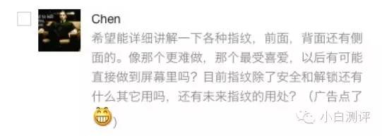 语音回答试卷答案,语音回答问题