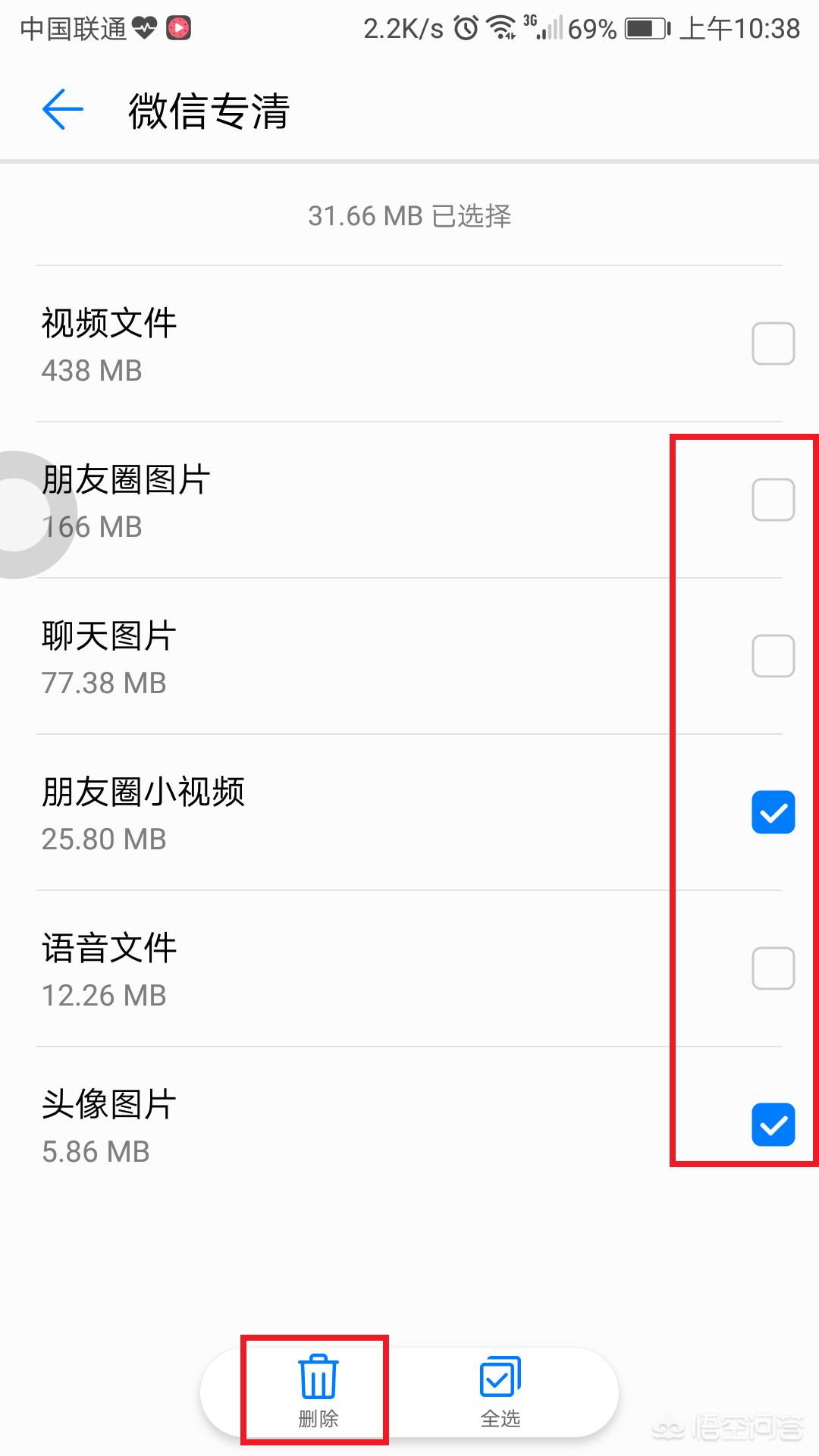 如何大批量的删除朋友圈信息,如何删除自己发在朋友圈信息