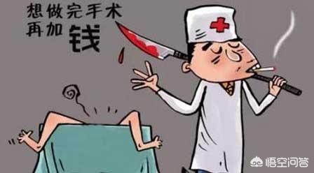 如何识破黑心医生,医疗打假真实案例