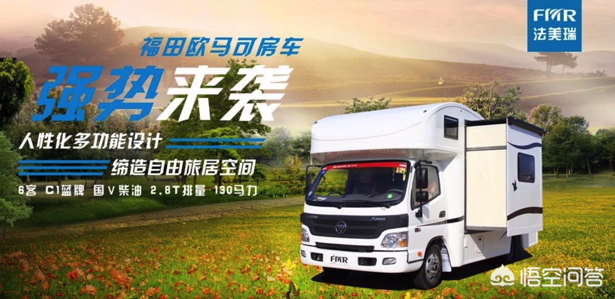 房车多少钱一辆10万以内,房车最基本的价格是多少