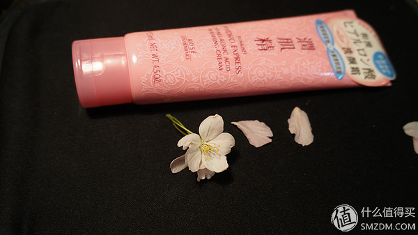 春季油皮平价保湿首选——kose润肌精HydroExpress升级版