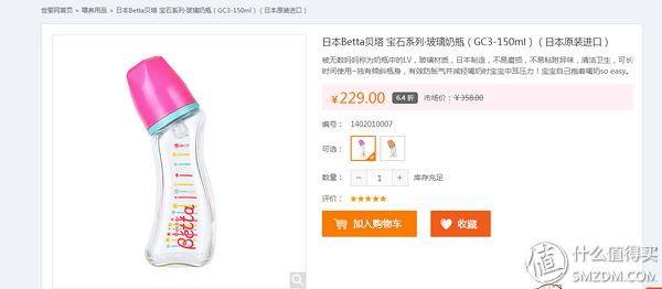 宝宝常用奶瓶有哪几种,适合大孩子用的玻璃奶瓶有哪些