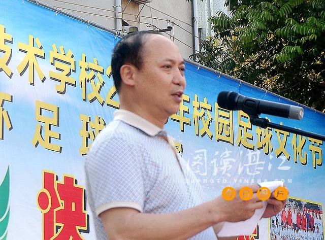 湛江市第四中学足球比赛,湛江市第八中学