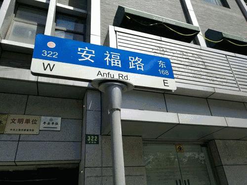 探街|这段路只有500米，但一整天都不够享受它