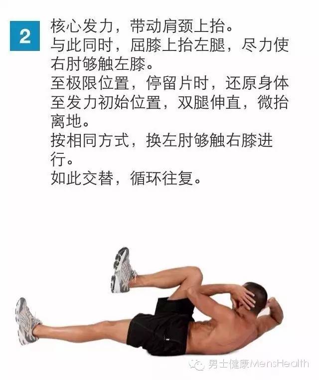 没法直视了！标哥都能瘦成闪电你的科学减肥方法在这里