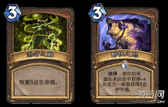 炉石传说各个版本卡牌图鉴,炉石传说最新各种卡牌效果介绍