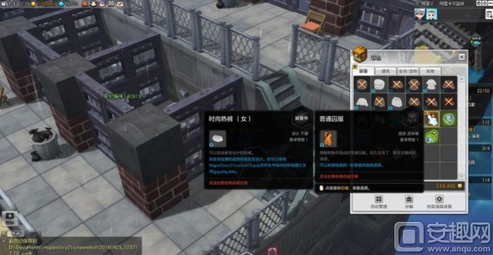 冒险岛2怎么得时装水晶,冒险岛2衣服怎么得