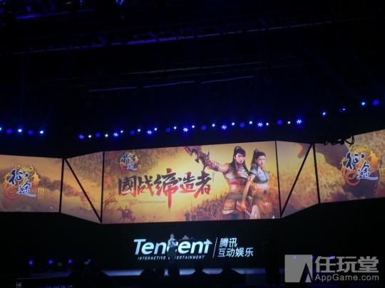 腾讯up年度发布会图文,腾讯up开场视频