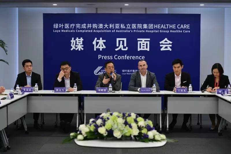 绿叶将澳洲第三大私立医院集团收入囊中，谋整体医疗解决方案