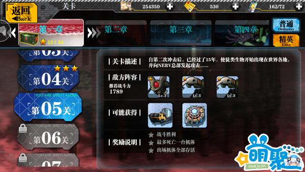 致敬经典还是消费情怀？《EVA新世纪福音战士：适格者》评测