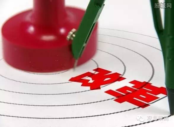 深改小组第十八次会议,深改小组