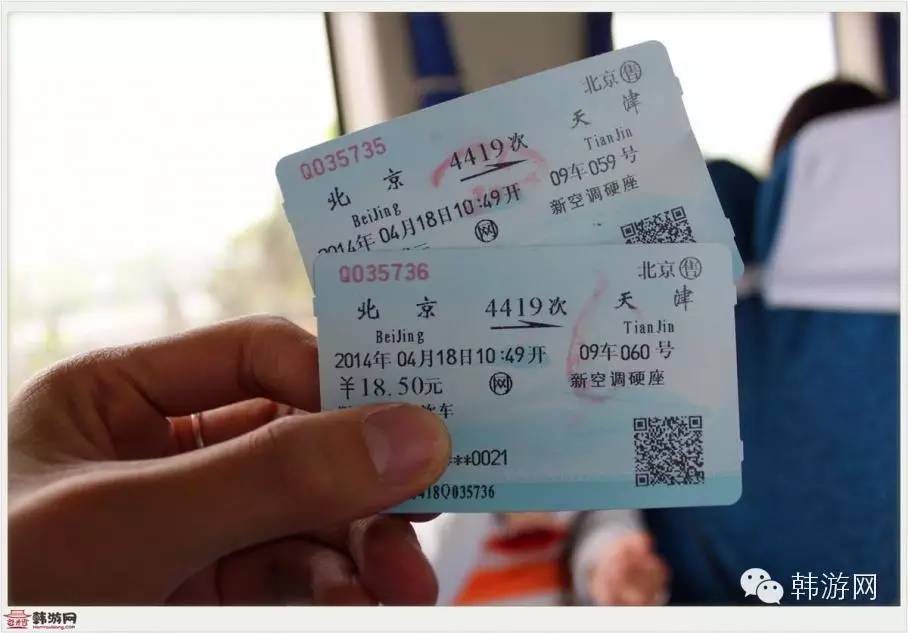 从首尔出发,一个人的韩国首尔旅行