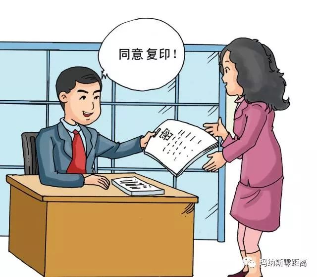 保密基础知识大全集,保密知识要牢记