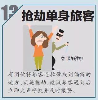 2019春运抢火车票攻略,新一波春运抢票攻略