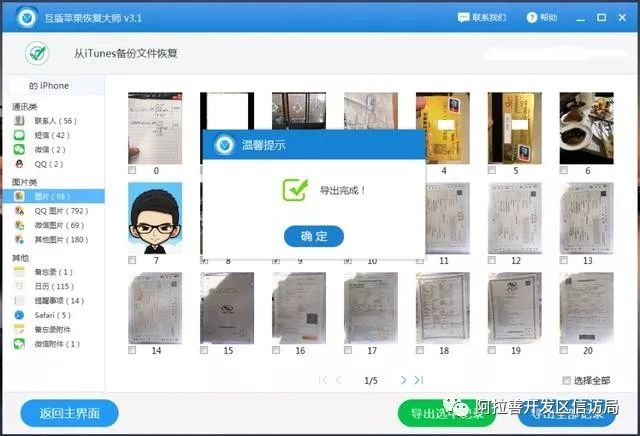 换手机怎么把相册照片搬到新手机,换手机相册里的照片怎么转移
