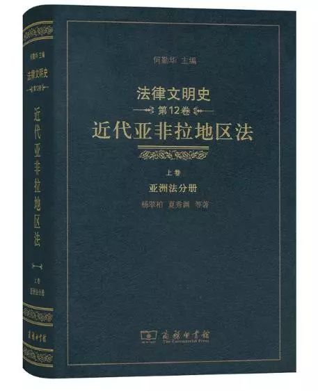 商务印书馆人文社科十大好书,120个值得珍藏的书单商务印书馆