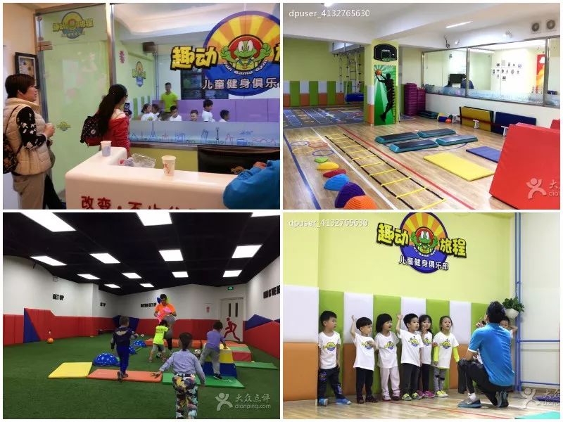 购物中心持续优化,购物中心儿童业态活动策划