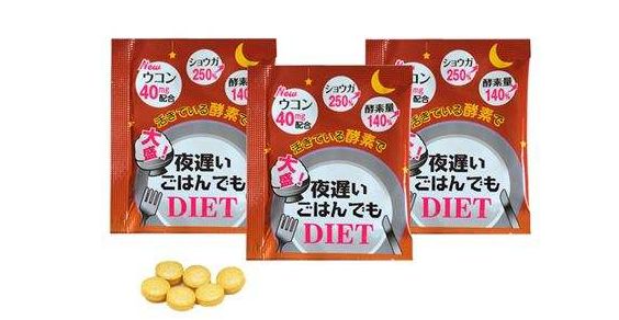 28天情人节倒计时,吃出白!瘦!美!